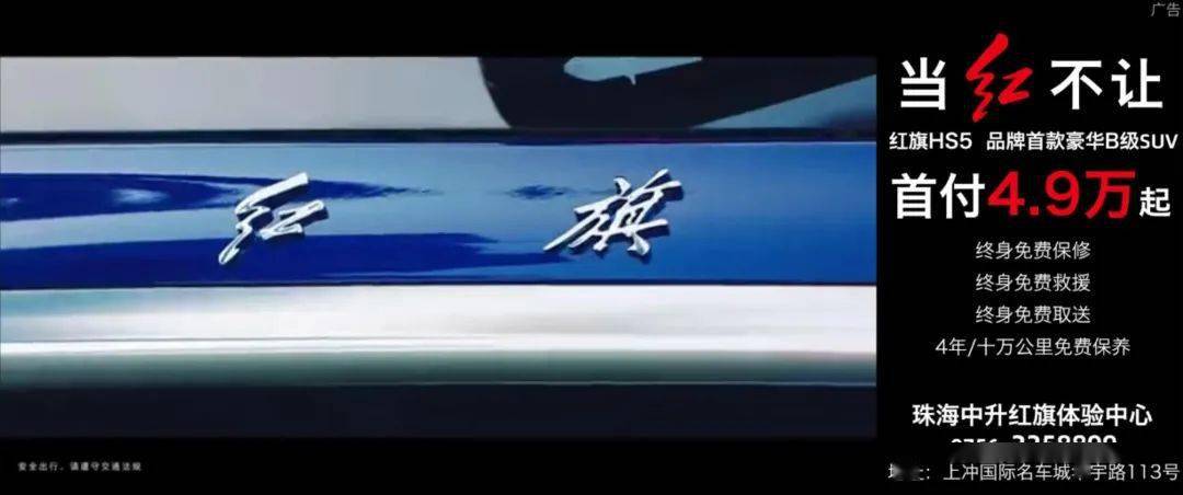 最新红旗,案例实证分析_职业版94.637