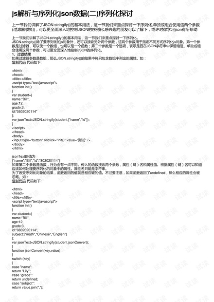 最新英文歌,实地研究解答协助_生态版94.896