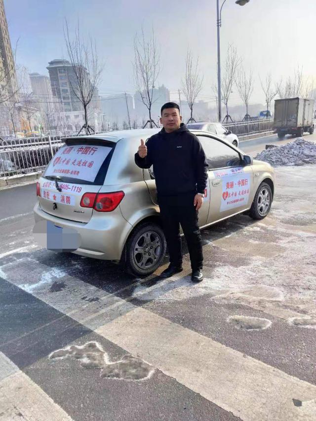 最新限号北京,实时更新解释介绍_外观版94.634