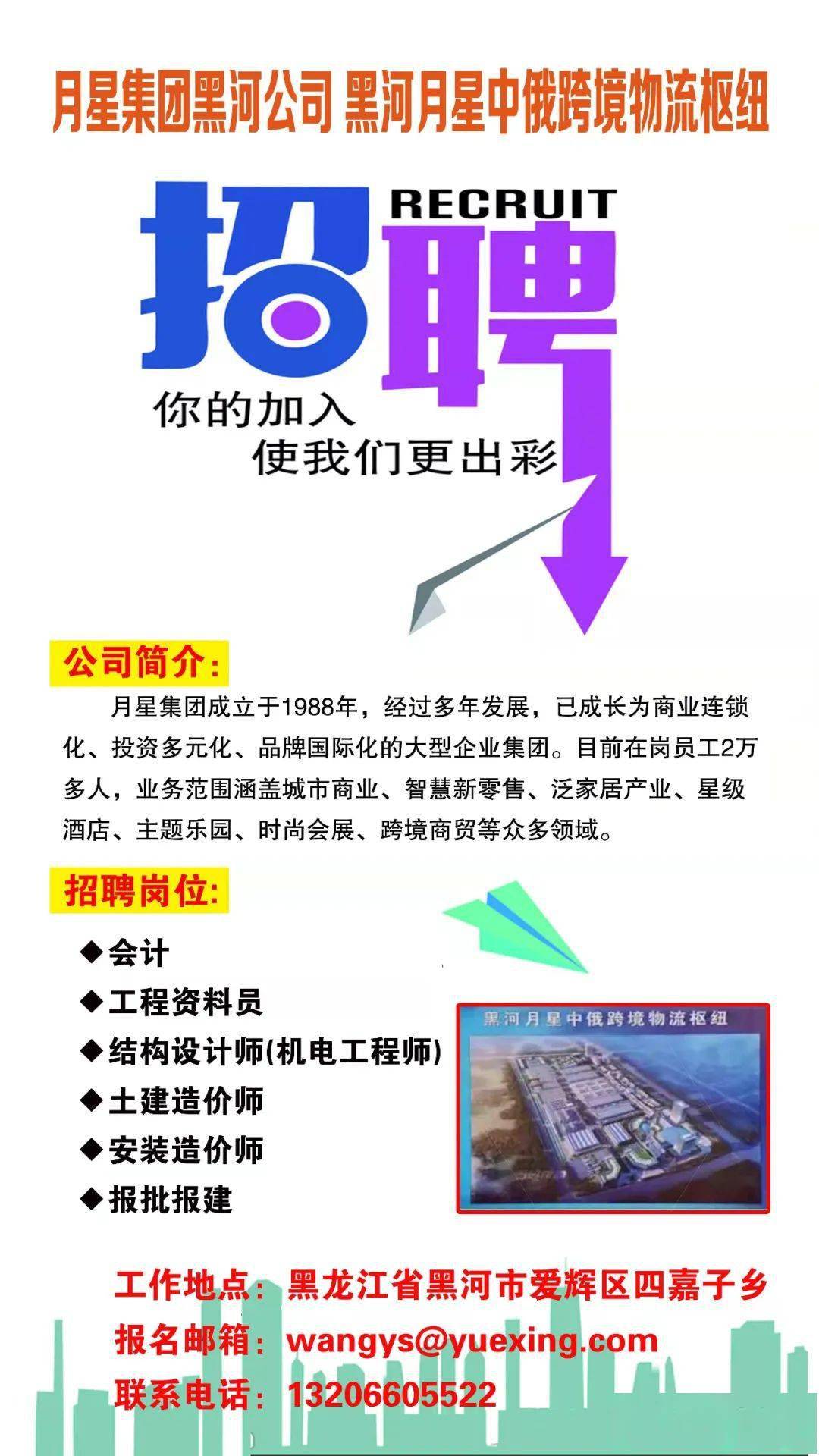 公众号微商城 第286页