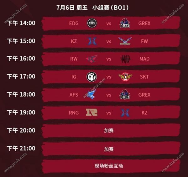 欧冠最新赛程,综合计划评估_养生版94.723