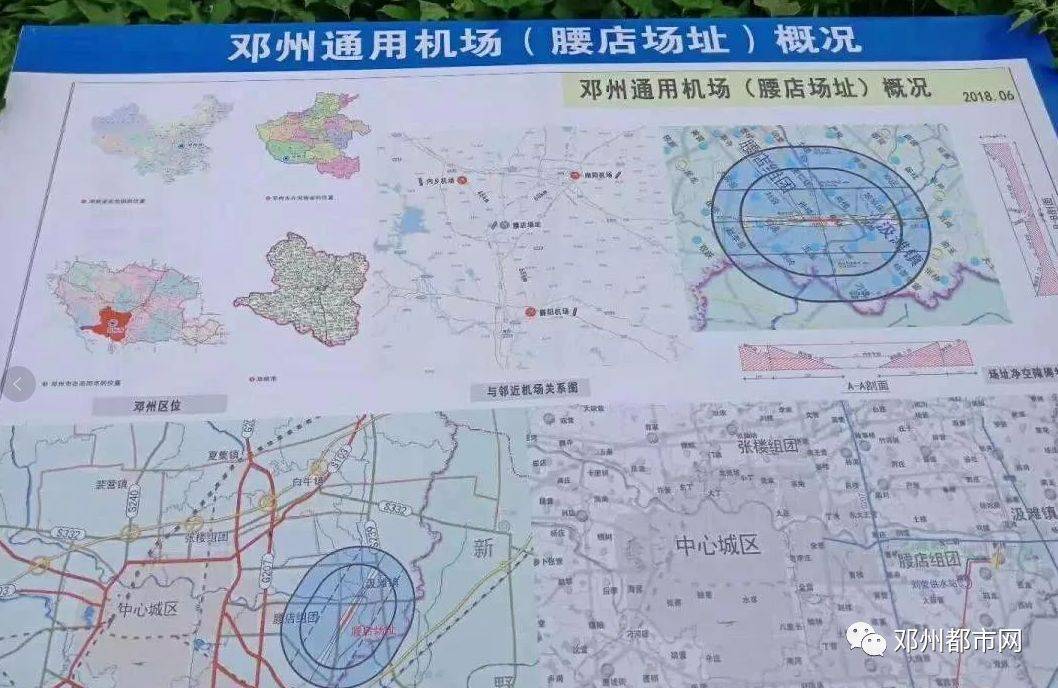 汝州建飞机场最新消息,具象化表达解说_温馨版94.547