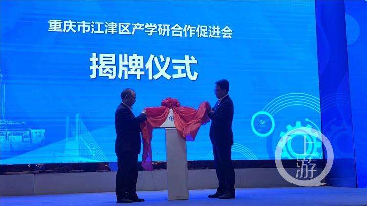 江津最新消息,互动性策略设计_数字处理版94.250