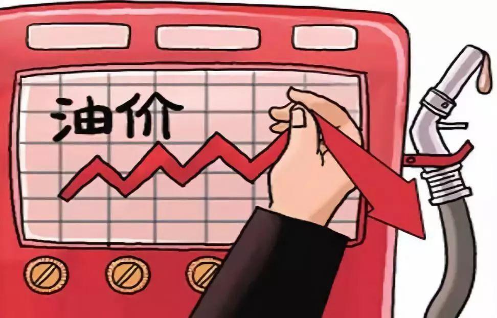 汽油最新调价,统计数据详解说明_明星版94.200