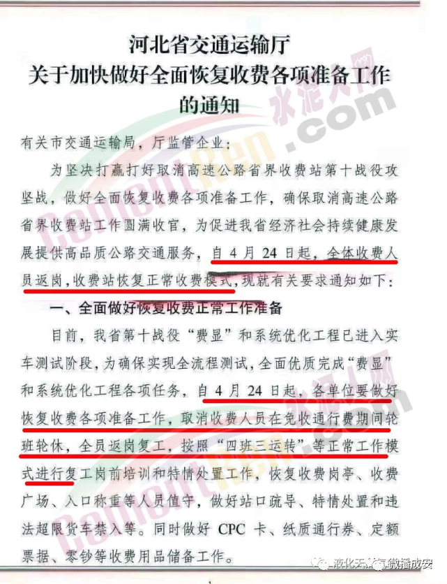 公众号微商城 第285页