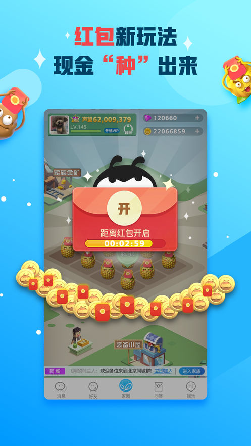 派派最新,互动性策略设计_机器版94.583