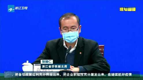 浙江最新疫情最新消息,方案优化实施_职业版94.579