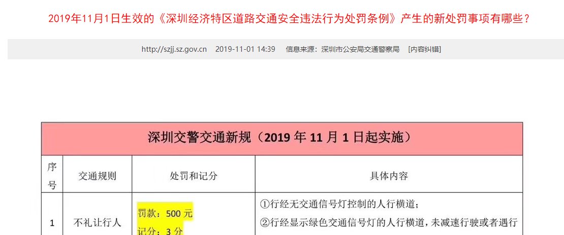 深圳林乐文最新消息,全面实施策略设计_便签版94.660