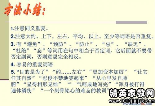 漫画最新,平衡计划息法策略_实用版94.99