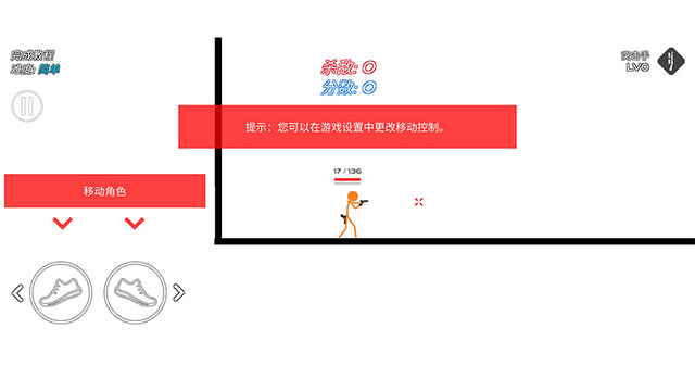 火柴人最新版,持续性实施方案_外观版94.231