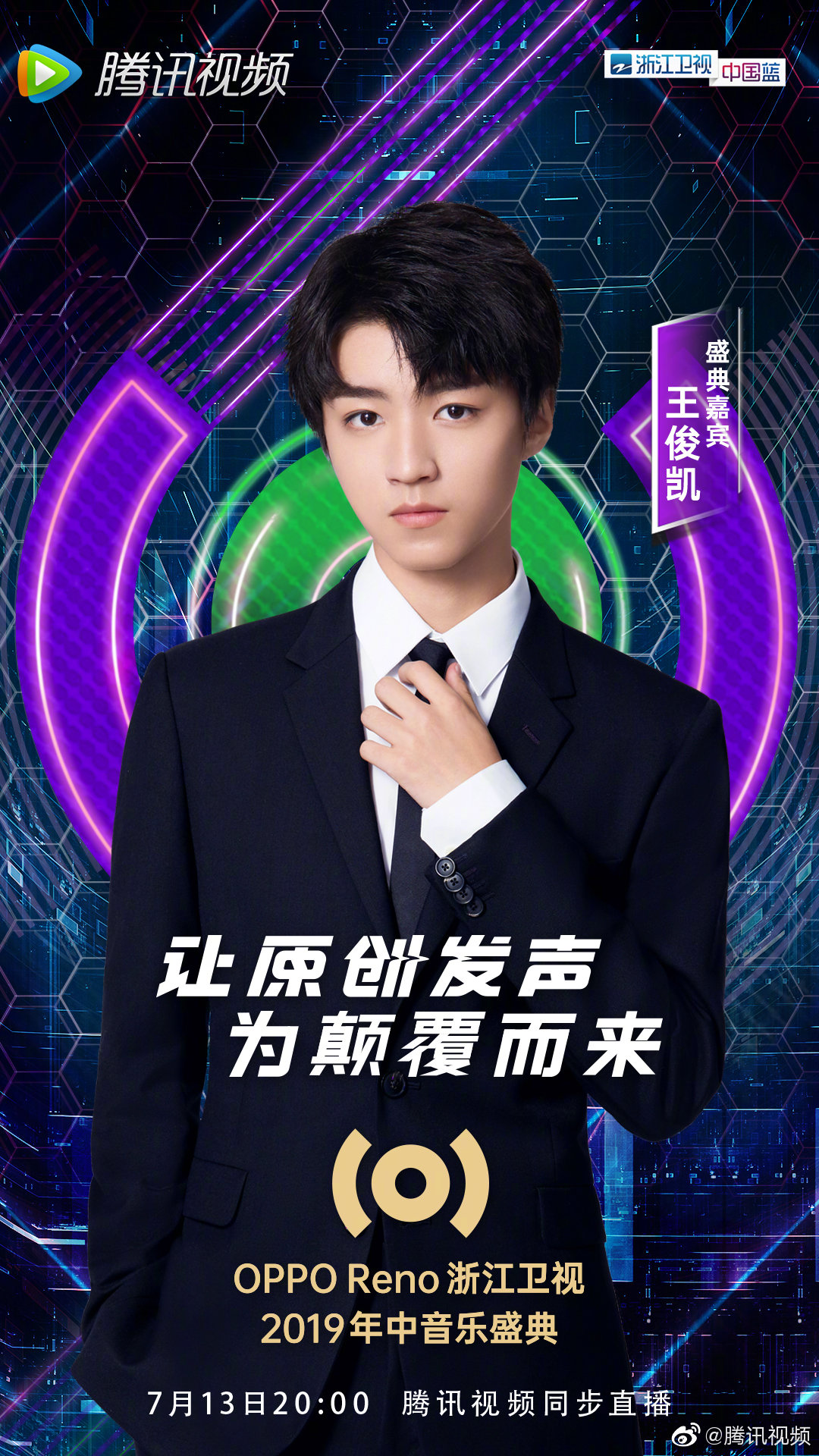 王俊凯最新,快速问题解答_特别版94.468