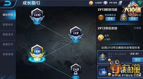 王者荣耀视频最新,决策信息解释_探索版94.938