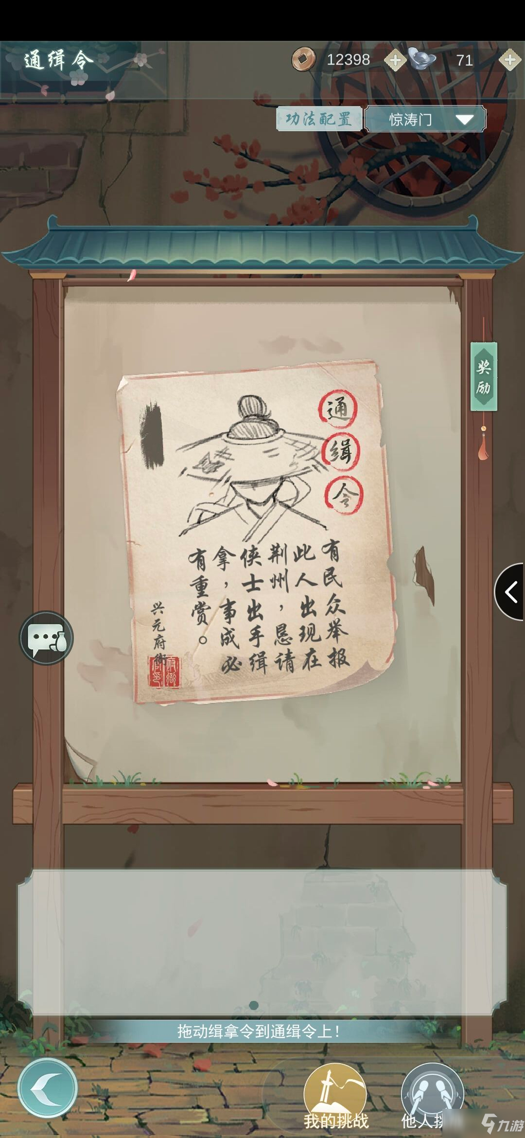 穿越剧最新,数据获取方案_无限版94.245