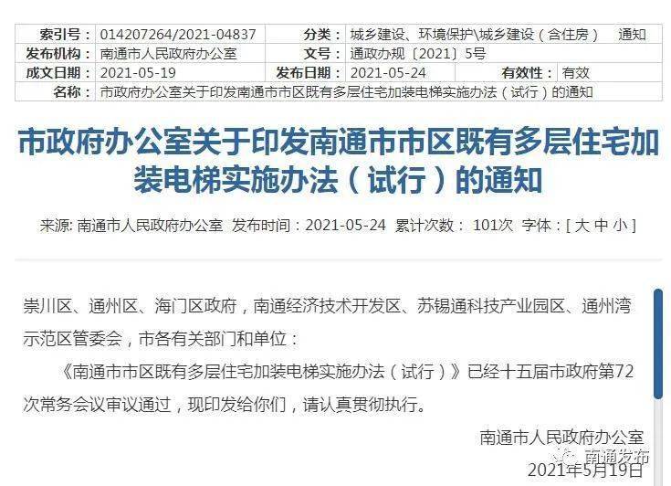 公众号微商城 第281页