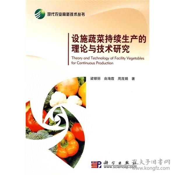 蔬菜价格最新行情,理论考证解析_钻石版94.567