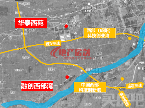 融创咸阳项目最新消息,稳固执行战略分析_云端版94.334