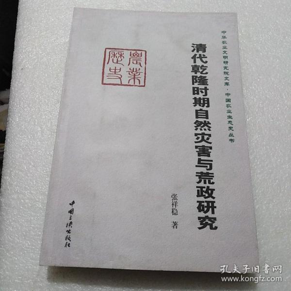 谍战片最新,实证分析详细枕_传承版94.732