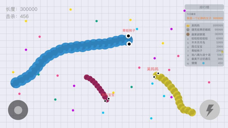 贪吃蛇最新版,数据导向计划_时尚版94.724