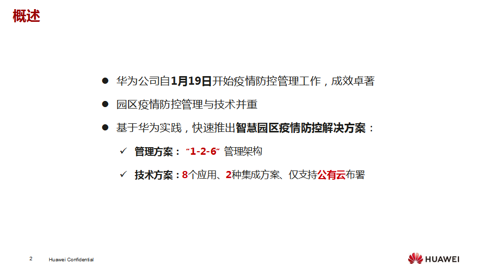 贾跃亭最新,快速解答方案实践_本命境94.252