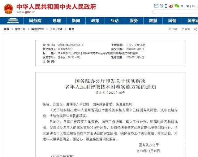 贾跃亭最新,快速解答方案实践_本命境94.252