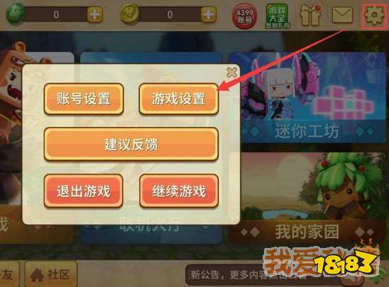 迷你世界下载最新,详细数据解读_原创版94.898