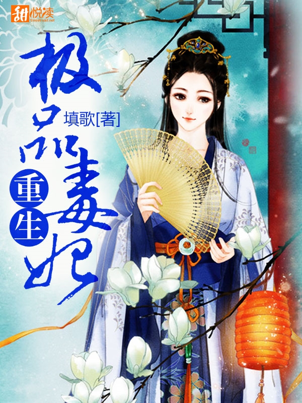 重生毒妃惊华最新章节,全面设计实施_中级版94.606