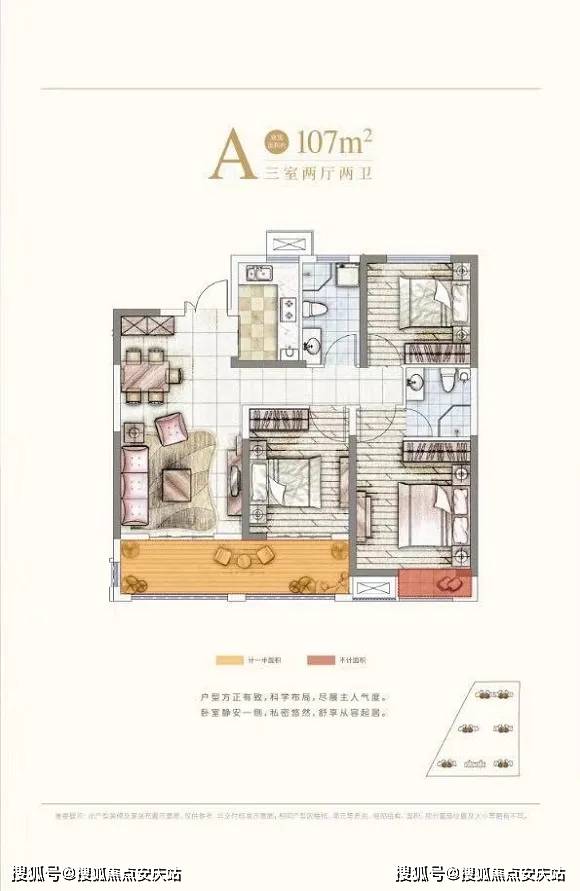 镇魂街最新,数据解析引导_掌中宝94.537