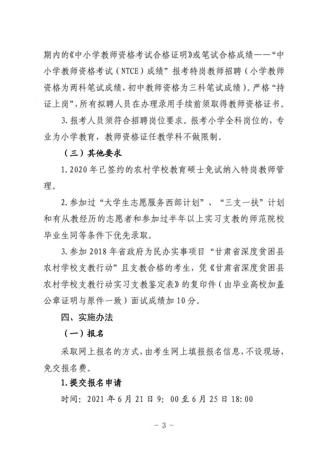 公众号微商城 第277页