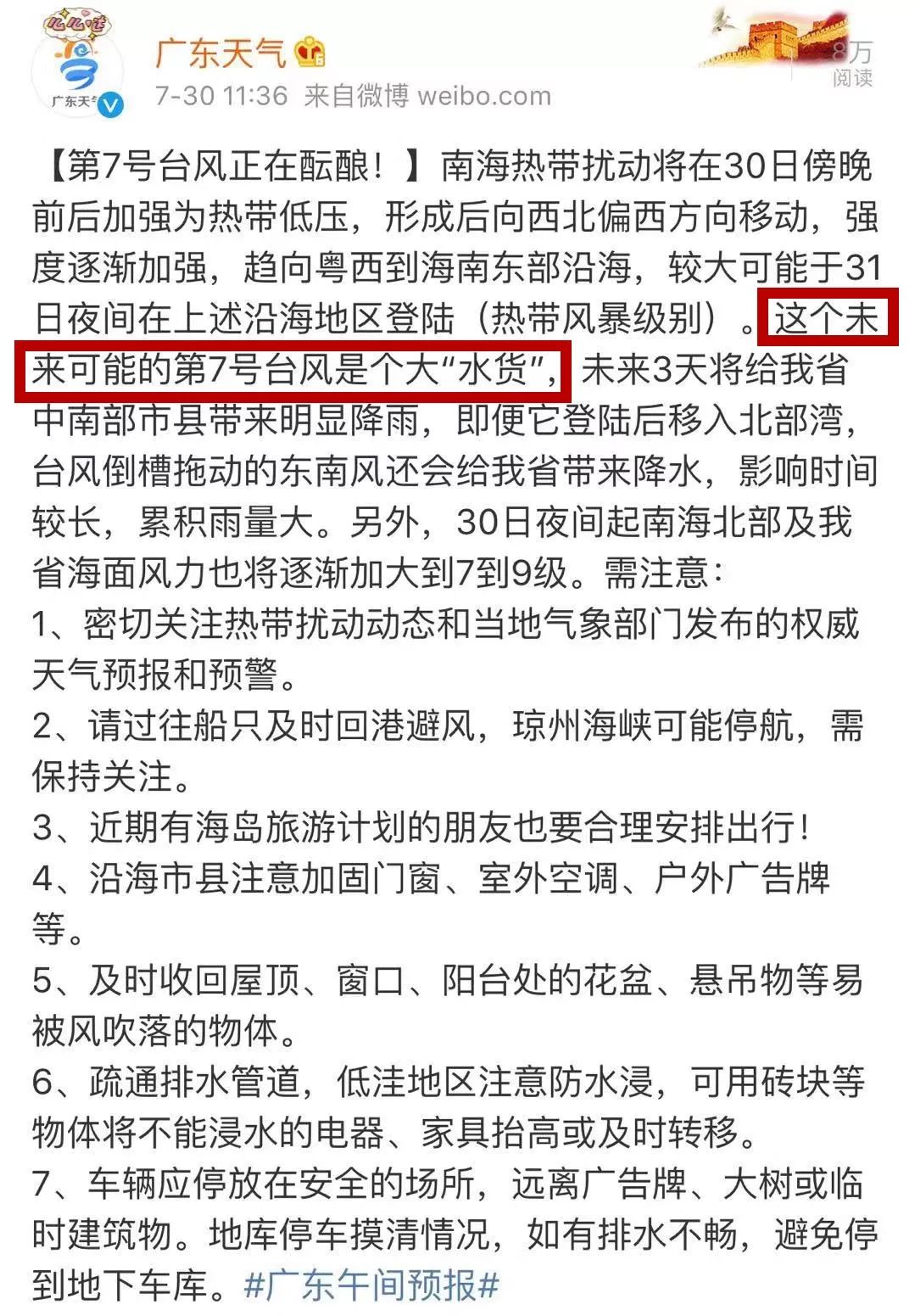 电子商务 第308页