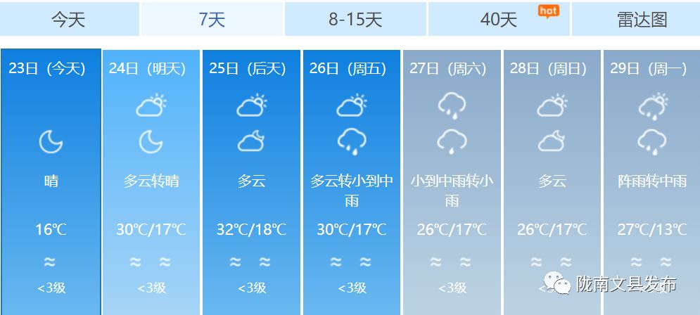 陆丰网最新消息新闻,精准数据评估_体验版94.832