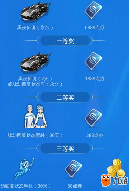 公众号微商城 第276页
