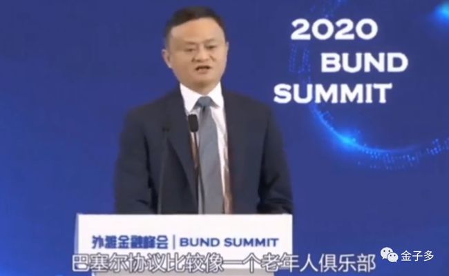 马云最新视频,综合计划评估_移动版94.788