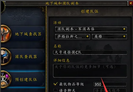 魔兽最新版本,实践调查说明_L版94.517