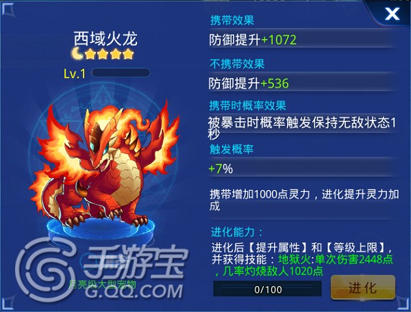 麒麟最新,多级安全策略_世界版94.625