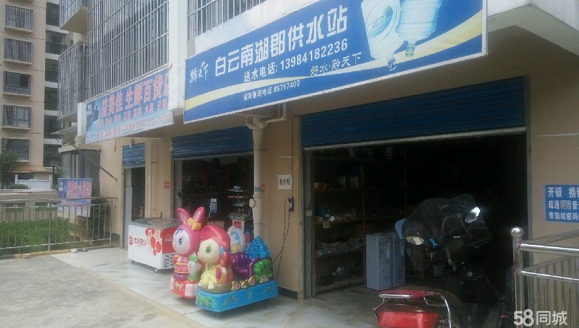 贵阳水站转让最新资讯,最新转让信息汇总