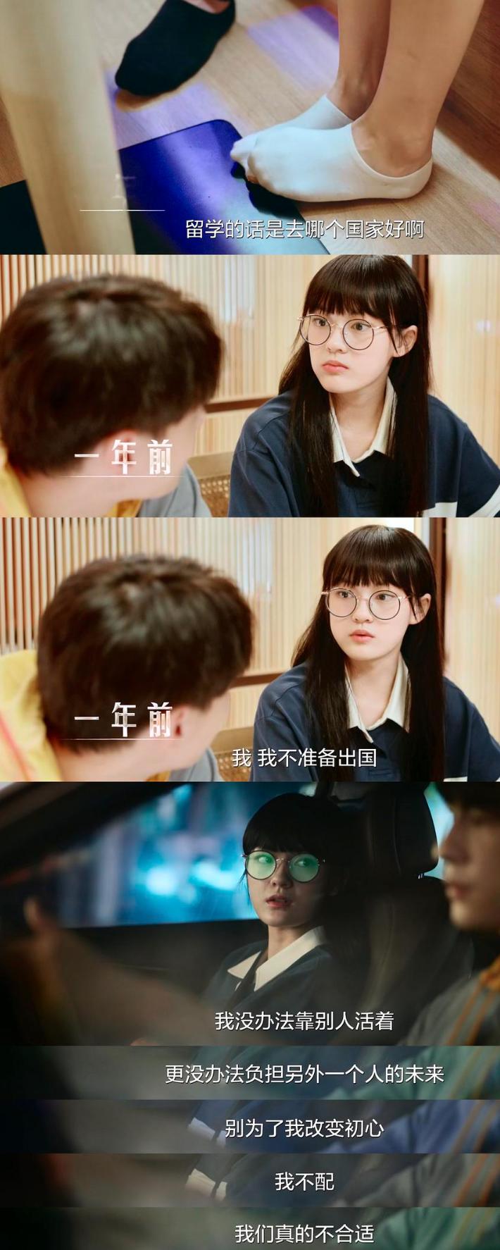 邱泽最新电视剧,自然美景的治愈之旅探索