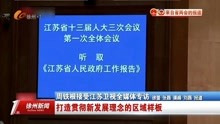 江苏徐州最新新闻动态与分析，掌握新闻获取与分析技能指南