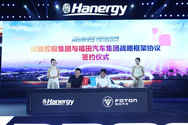 汉能公司最新动态,如何获取并了解最新消息新闻