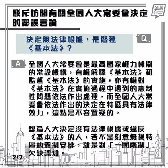 2024今晚香港开特马,理论考证解析_旅行版22.442