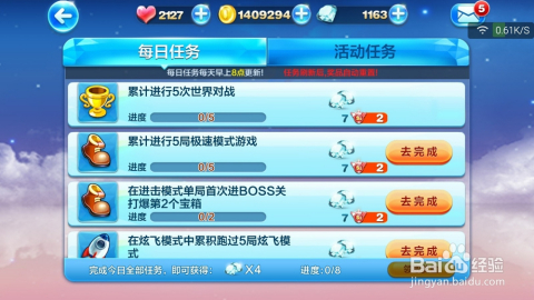 2024年天天彩资料免费大全,处于迅速响应执行_发布版22.959