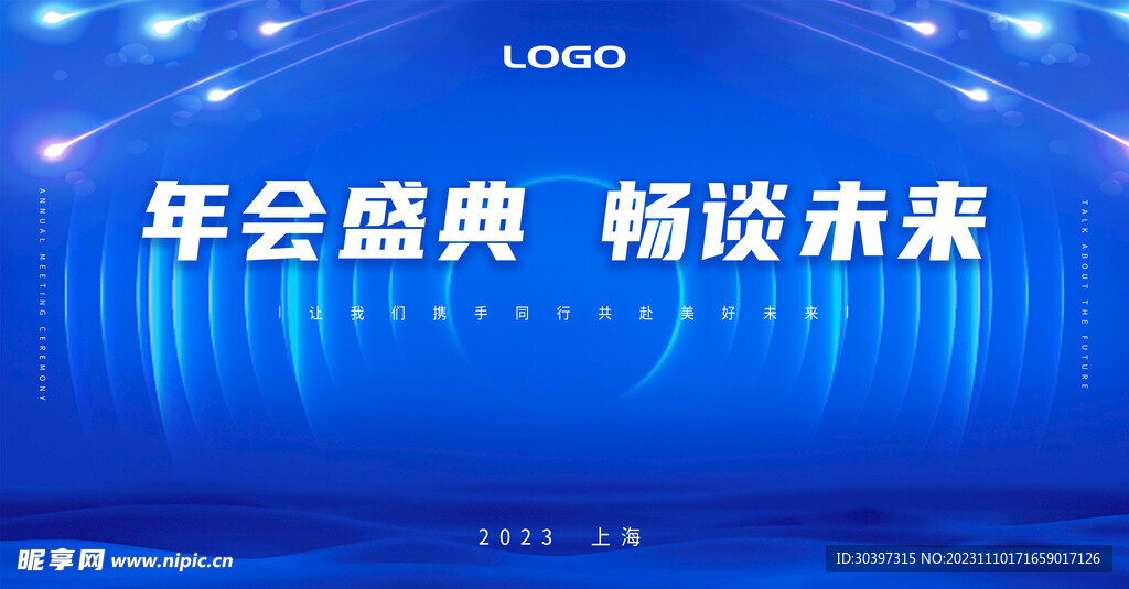 公众号微商城 第301页
