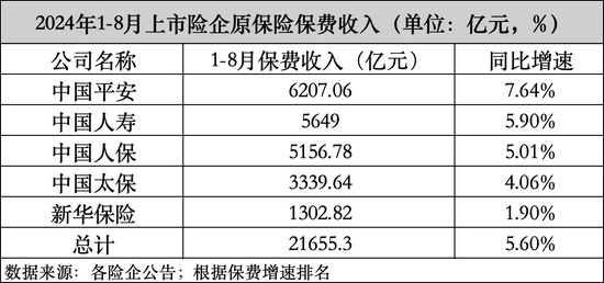 2024新澳开奖结果+开奖记录,安全设计方案评估_多媒体版22.286