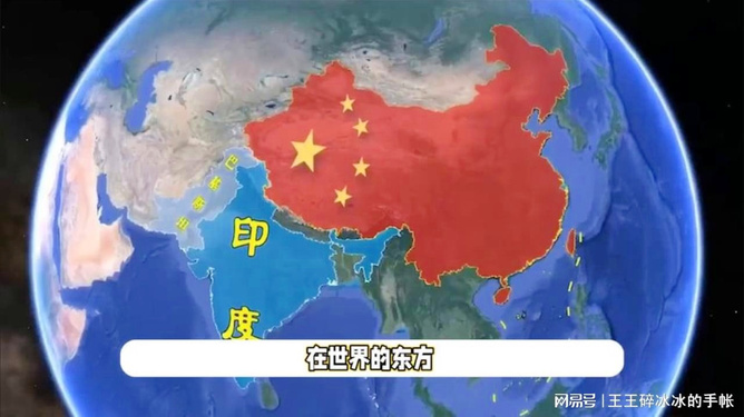 中印关系最新动态更新，两国关系最新消息