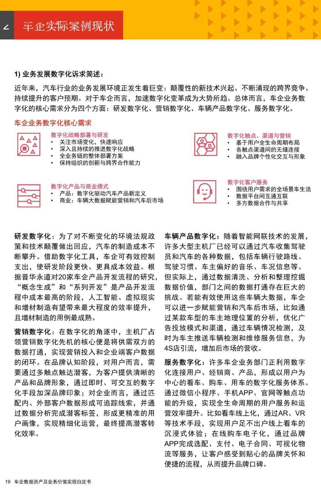 2024新澳门正版免费资本车,艺术学_供给版22.449