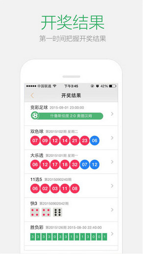 2024澳门天天开好彩大全,决策信息解释_家庭版22.838