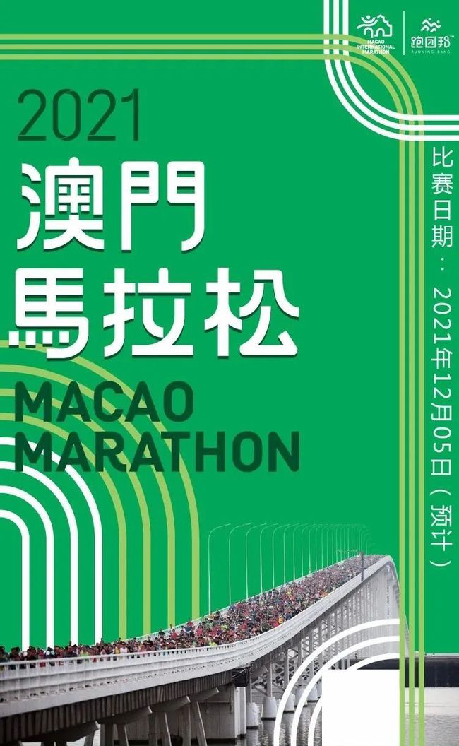 2024澳门特马今晚开,社会责任实施_多功能版22.480