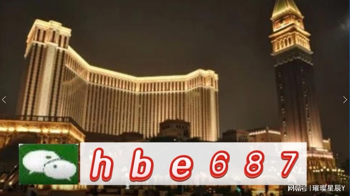 2024澳门精准正版免费大全,时代变革评估_天然版22.918