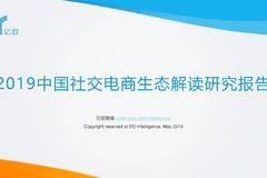 494949澳门今晚开什么,最新研究解读_钻石版22.696