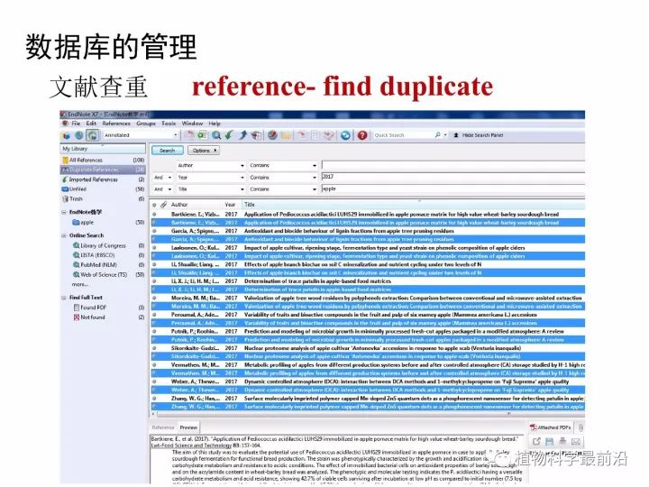 一站式城市服务平台 第305页