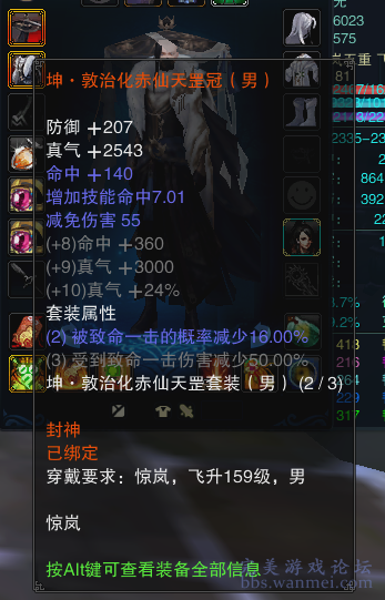 77777788888王中王中特亮点,创新策略执行_外观版22.577